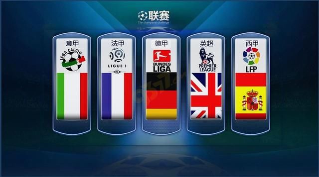 中国足球需